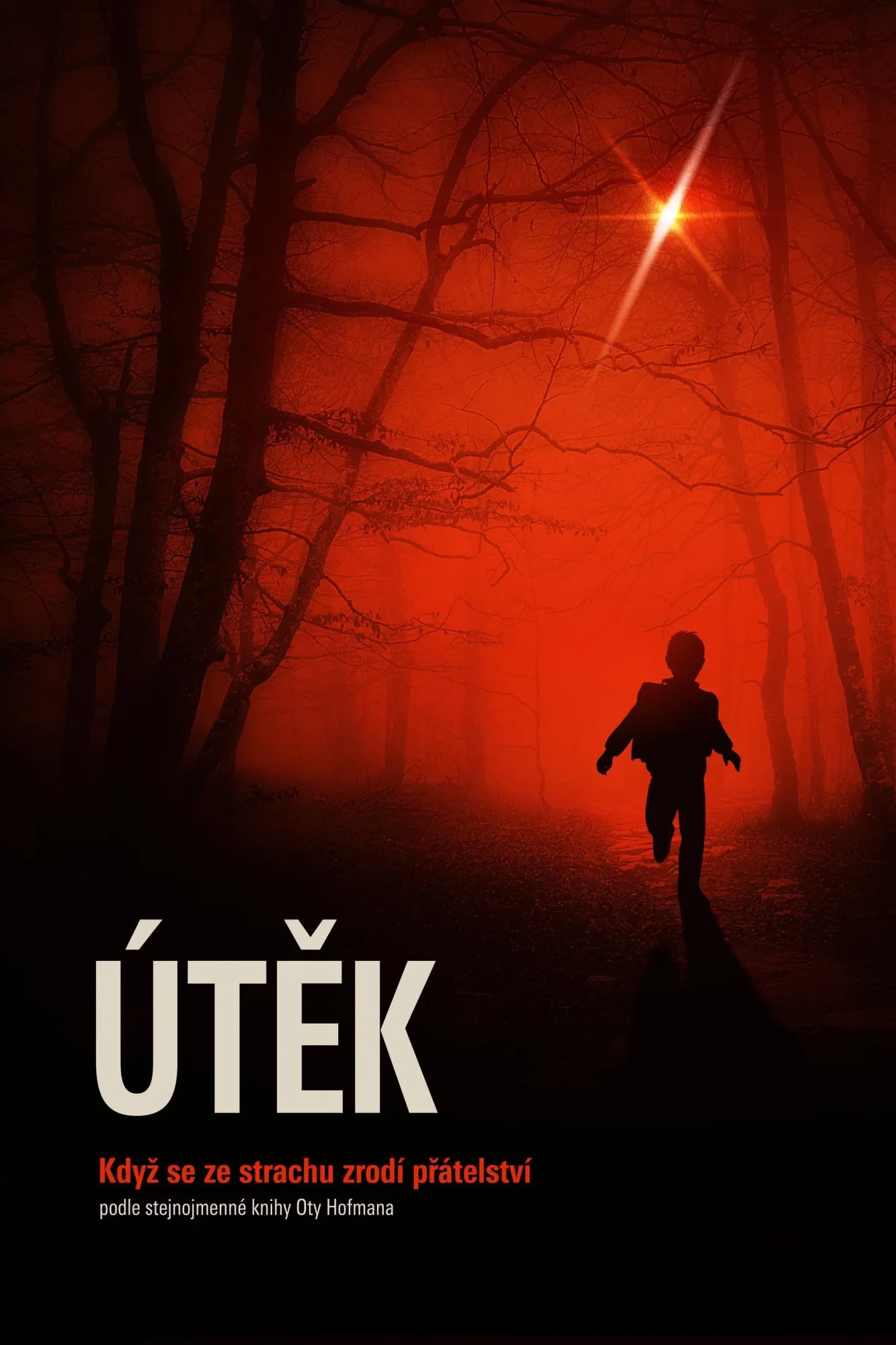 Побег